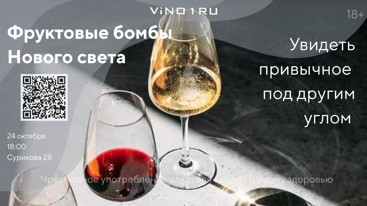 Слайдер 7 Блок 12