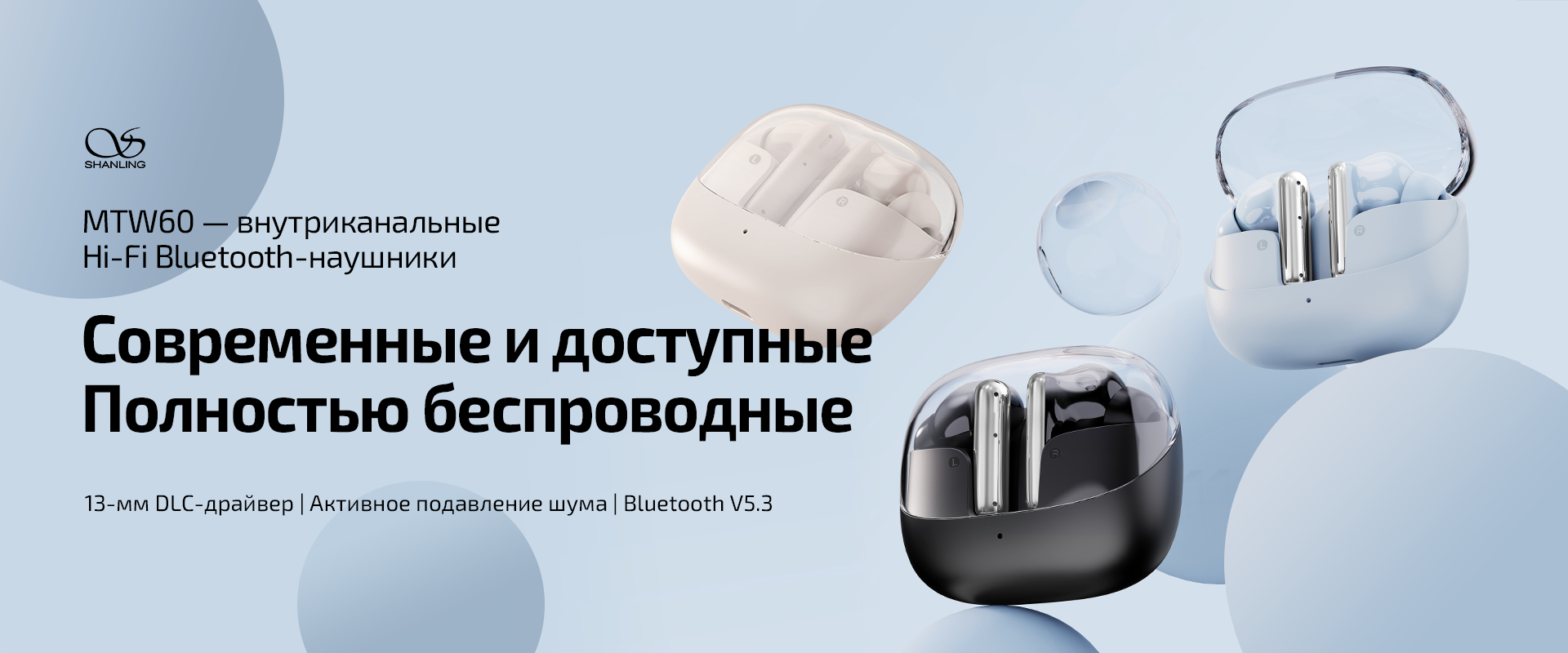 MTW60-1_ru.jpg