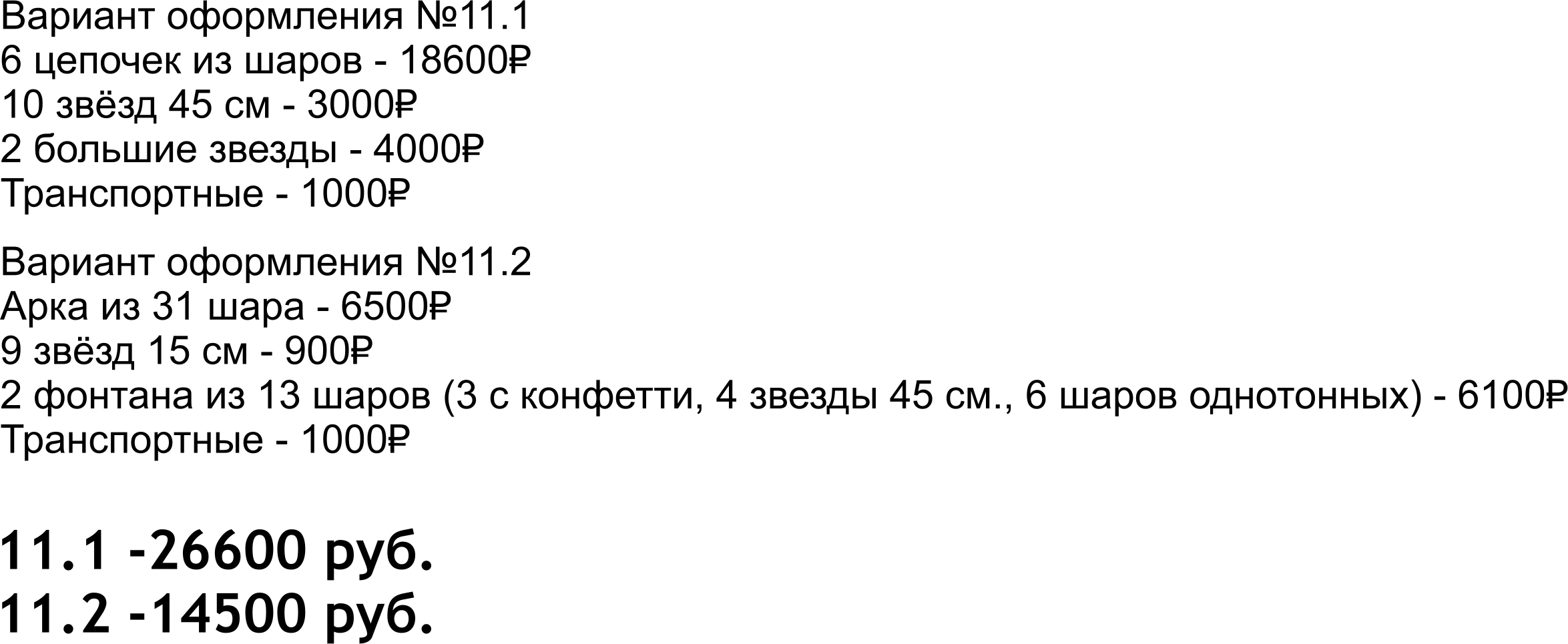 вв3.jpg
