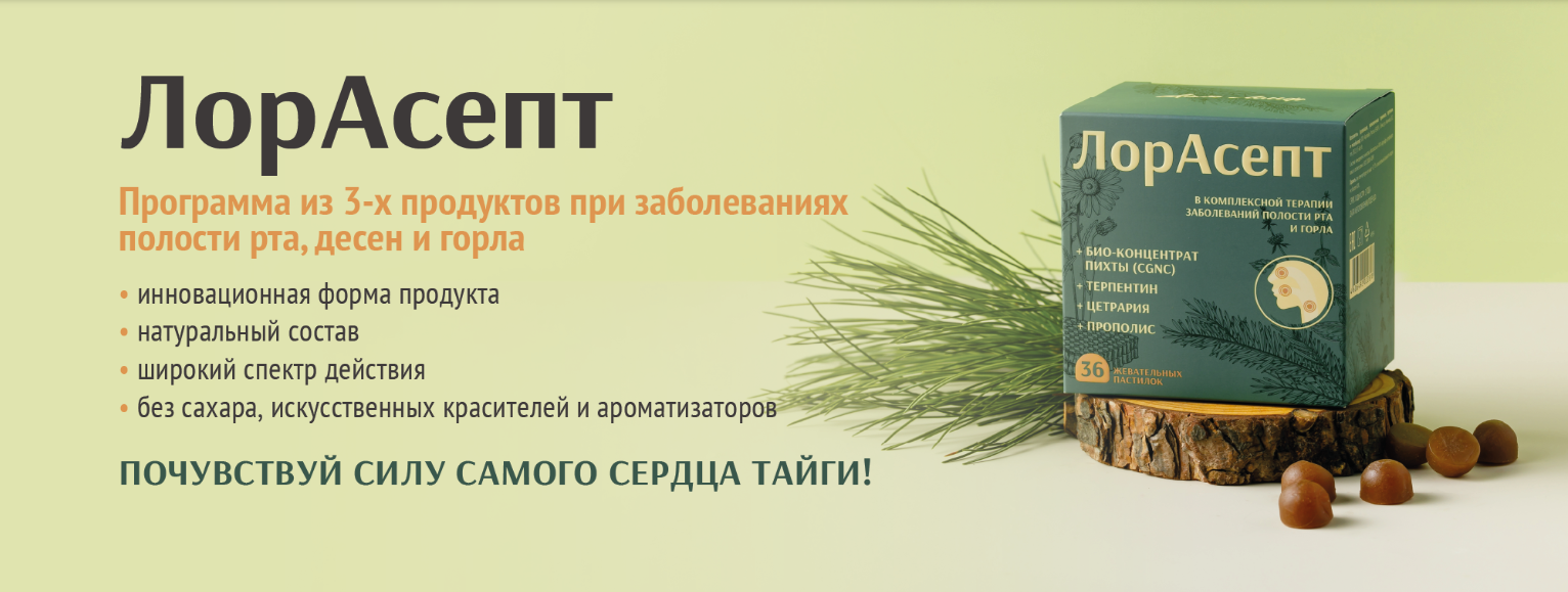 2026-01-12 16_38_31-Artlife.ru - Официальный интернет-магазин Компании. &mdash; Яндекс&nbsp;Браузер.png