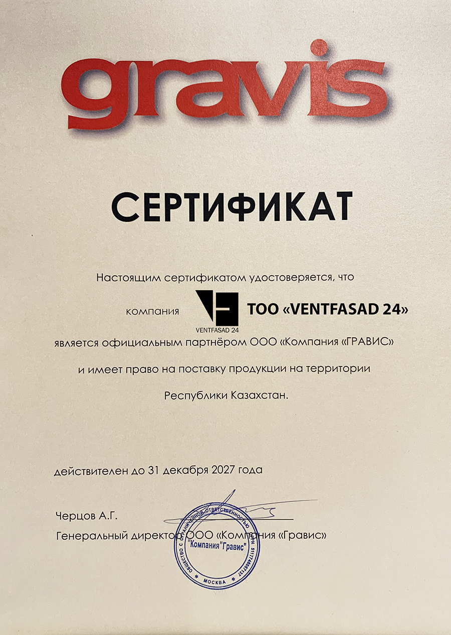 Современные фасадные решения из алюминия с покрытиями типа PlastCover