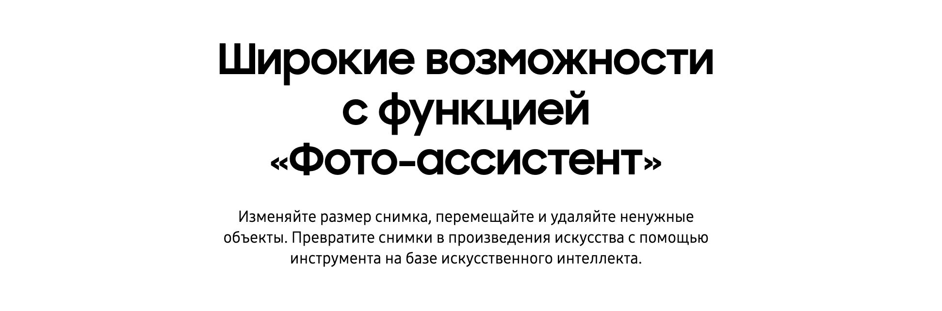 Samsung Galaxy S24 FE купить по выгодной цене в Перми 7.png