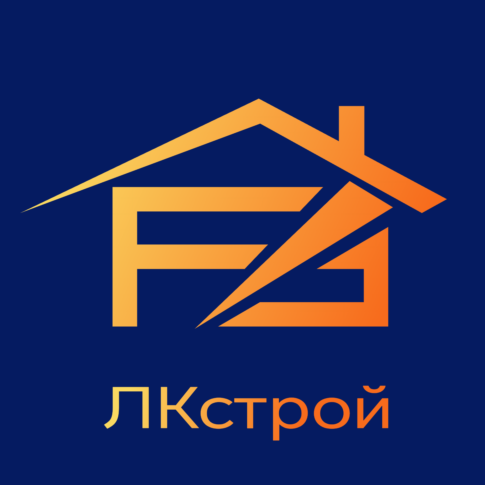 ЛКстрой