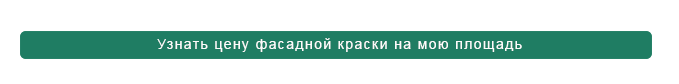 узнать цену .png