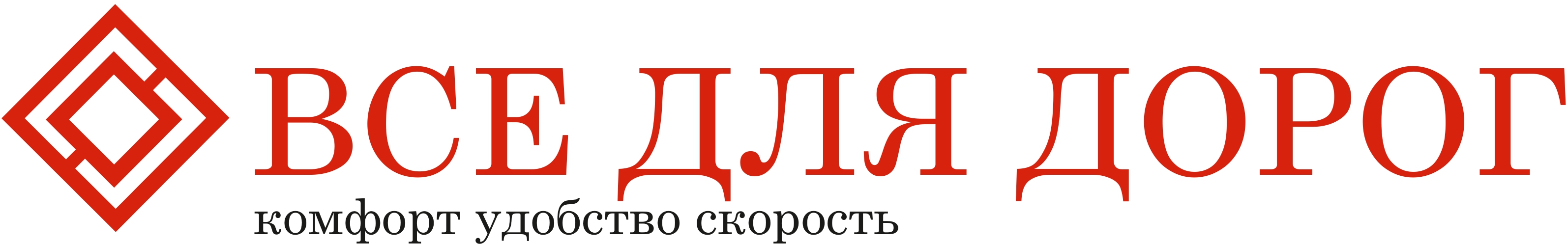 Все для Дорог маркет