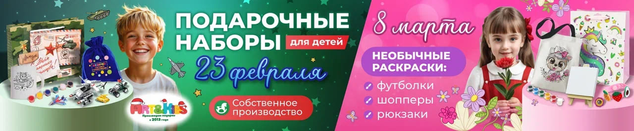 Слайдер Блок 20