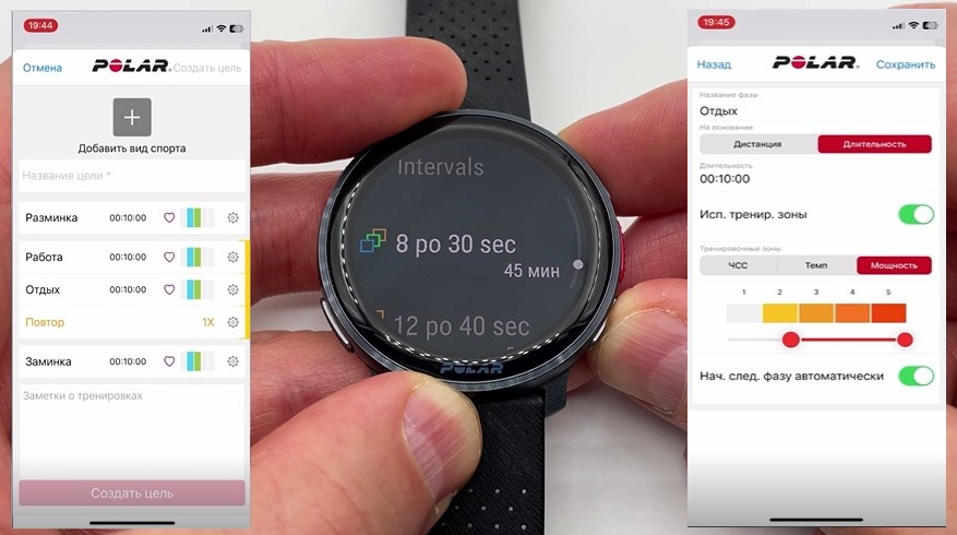 Polar-Vantage-V3-obzor-118 Polar-Vantage-V3-obzor-118.jpg