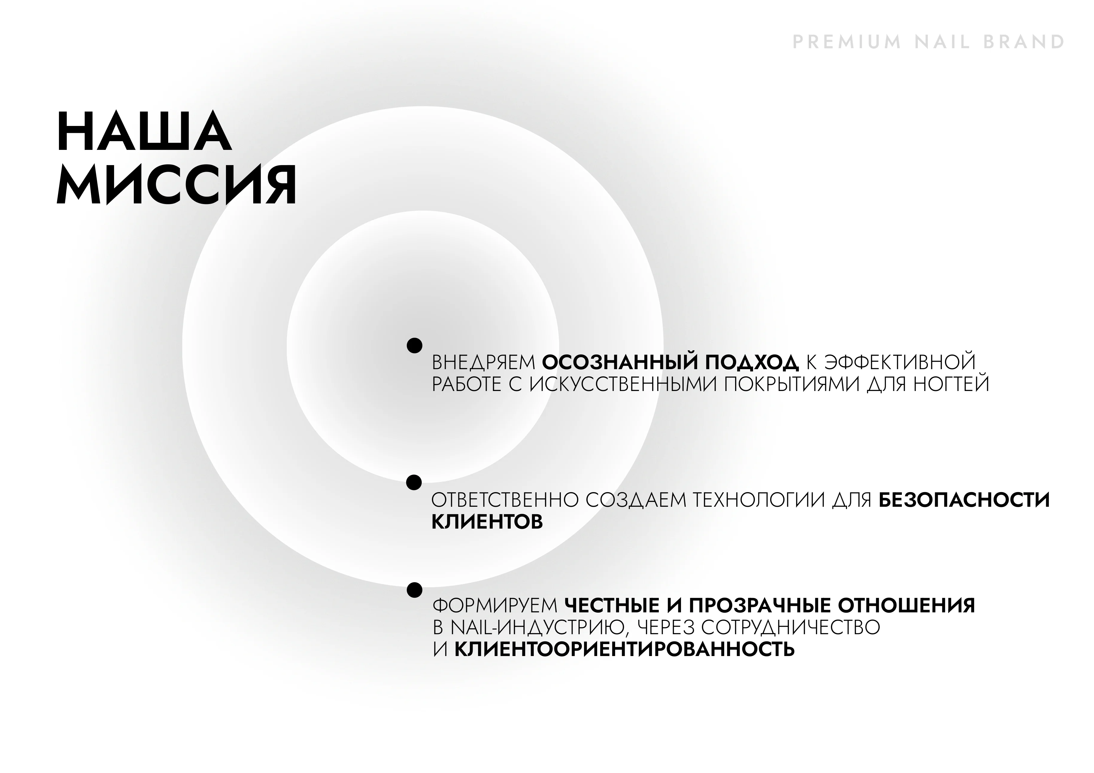 представление_бренда_SENS_pages-to-jpg-0004_1720073919419-1720073920721.webp