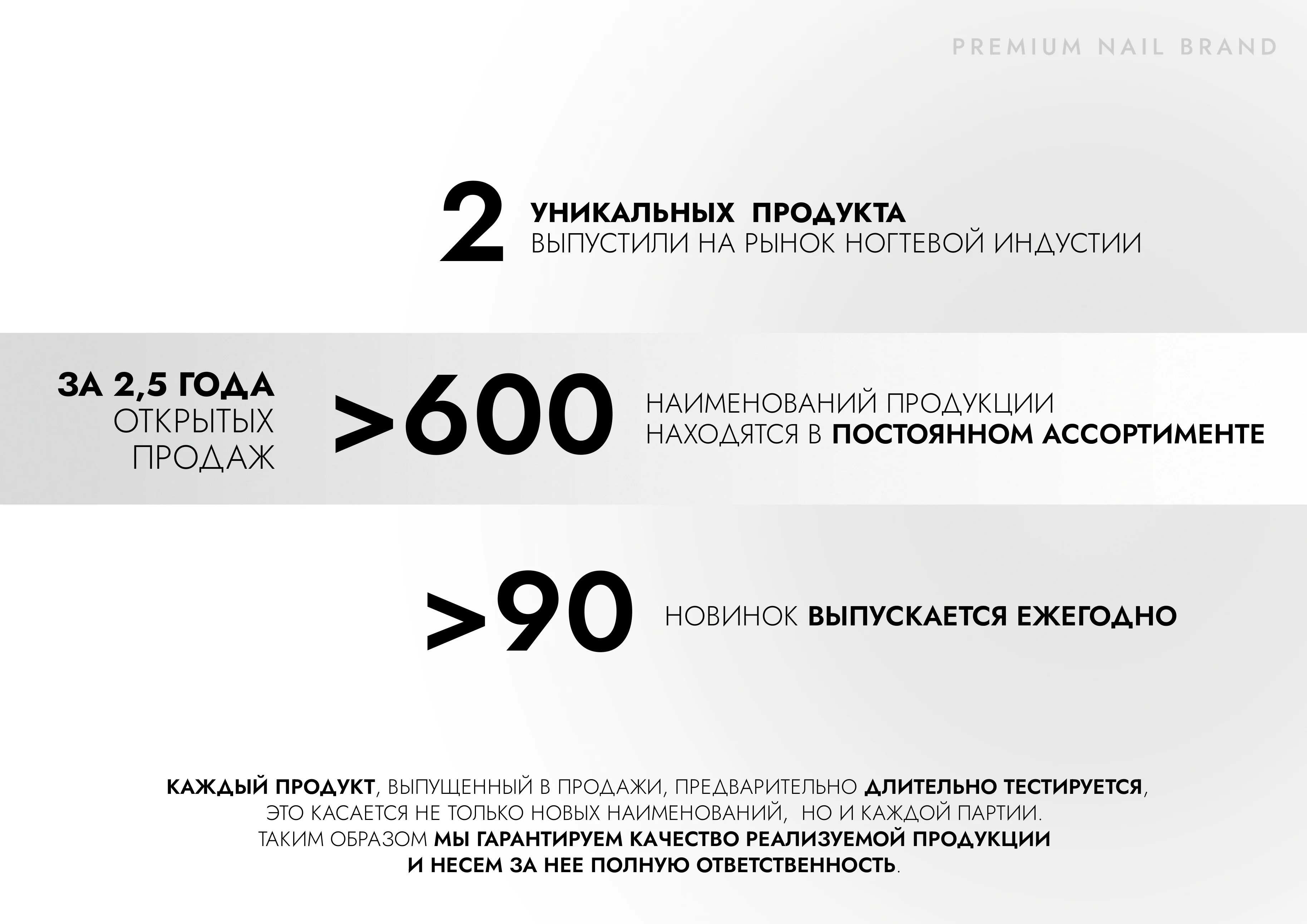 представление_бренда_SENS_pages-to-jpg-0003_1720073911511-1720073912585.webp