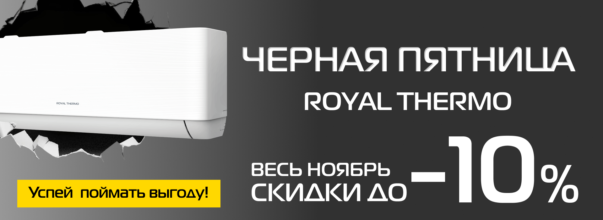 Адаптивный слайдер Блок 1