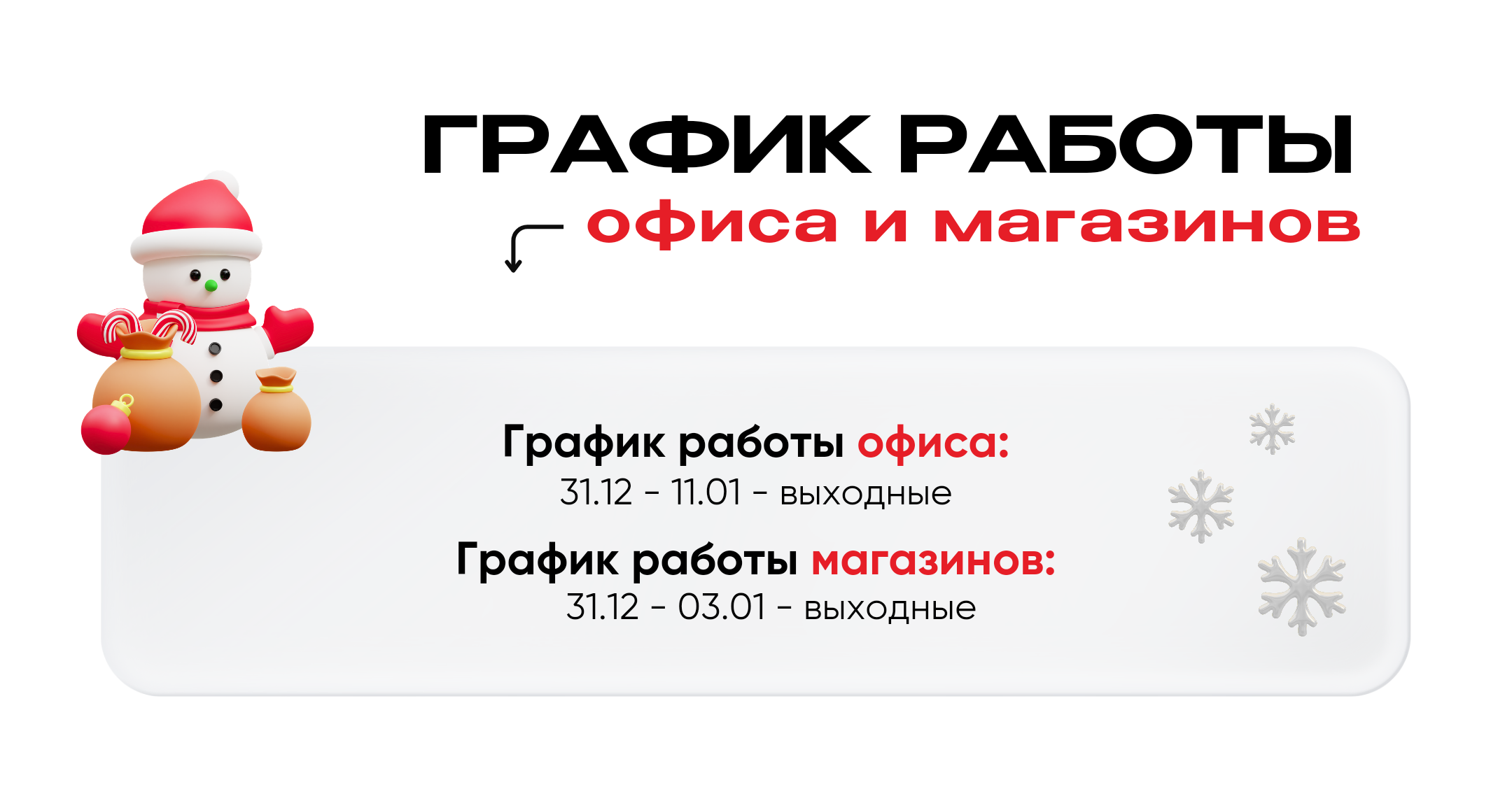 M005T1083 C Glass Motivational Quotes 30Sep25.psd_20251223_134916_0000_edit_1047273316366473.png