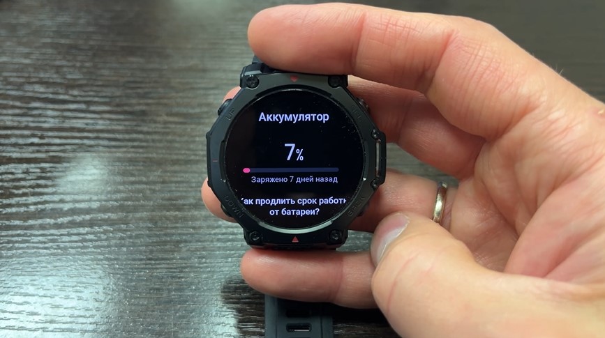 Amazfit-T-Rex-3-Pro-Obzor-75 Amazfit-T-Rex-3-Pro-Obzor-75.jpg