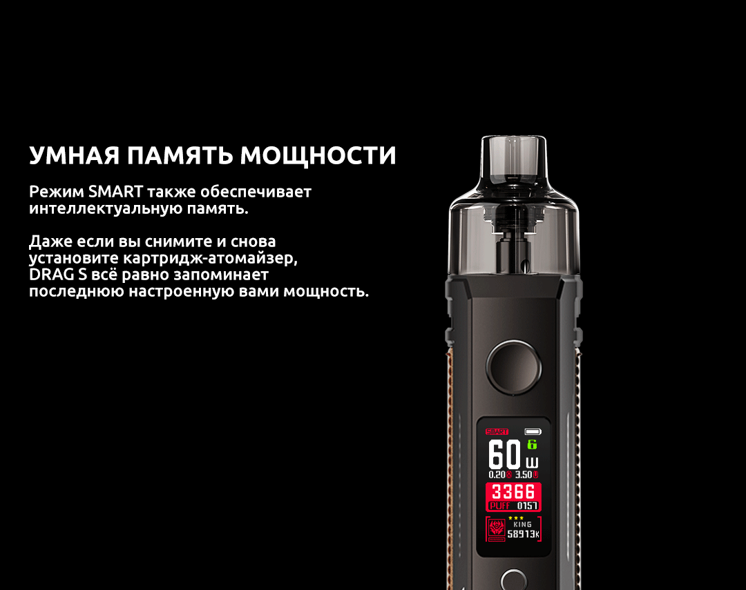 Drag функция. Drag функция