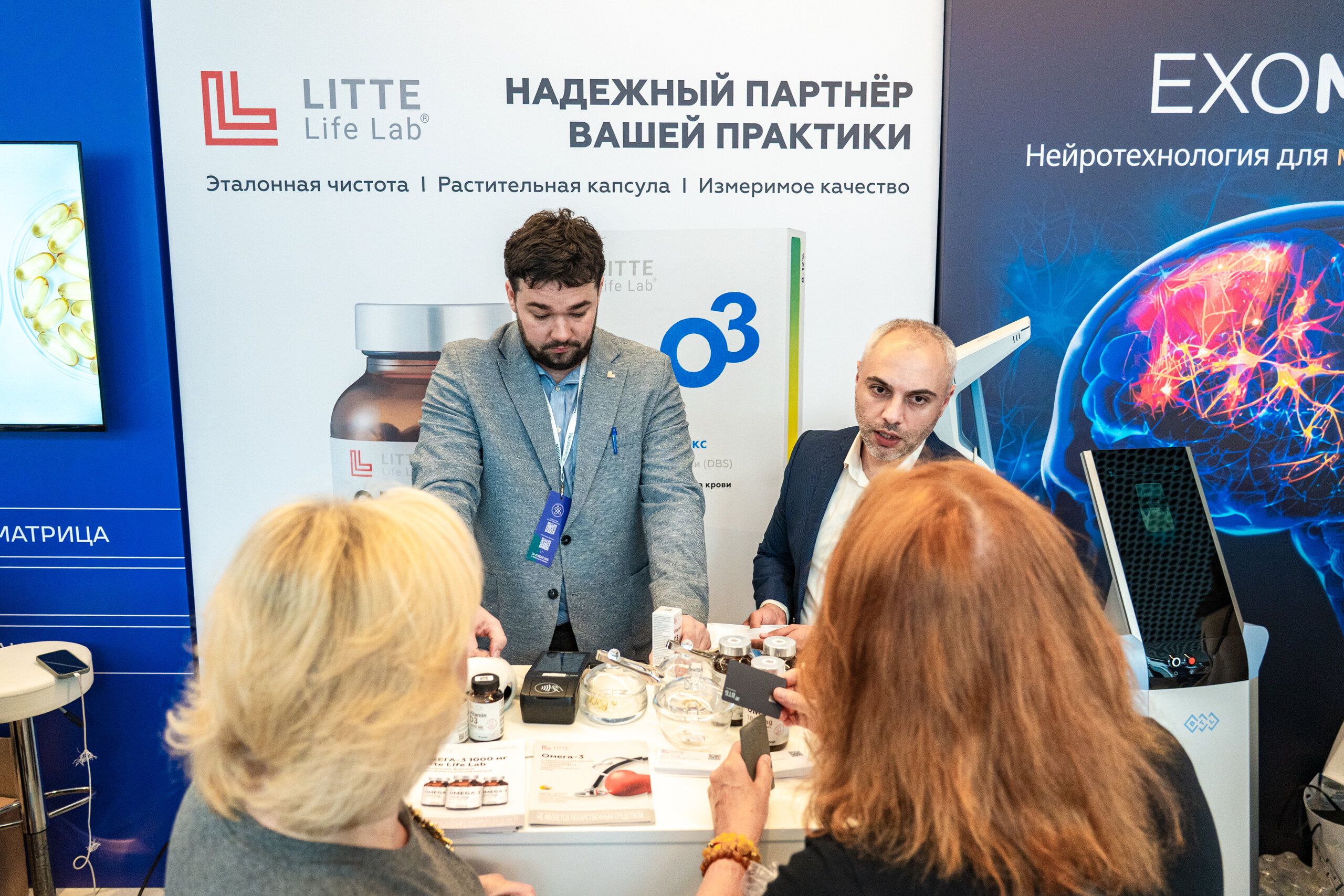 litte превентмед 2026 litte превентмед 2026