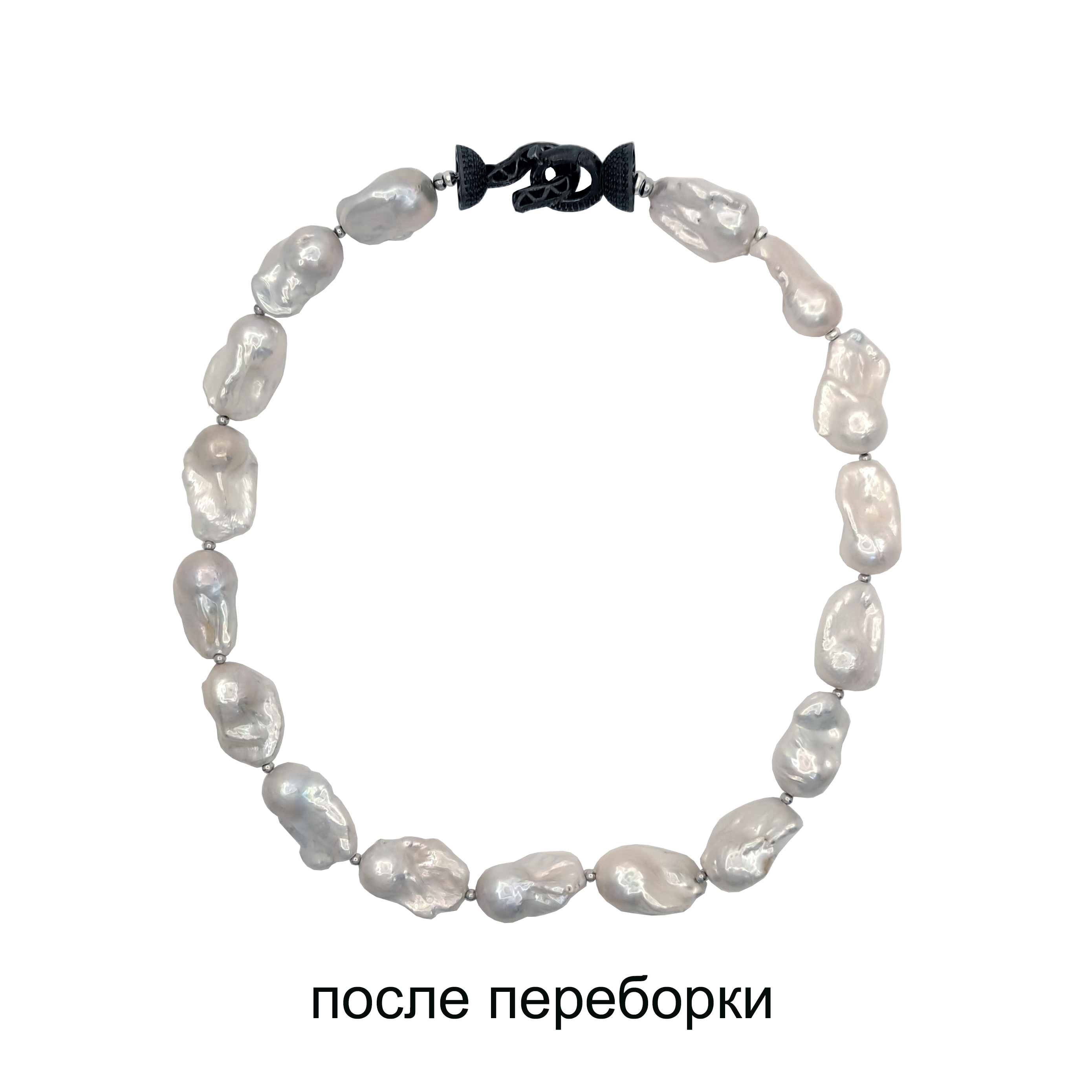 Ремонт и перетяжка бус и браслетов