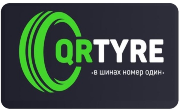 QrTyre купить шины в Новороссийске