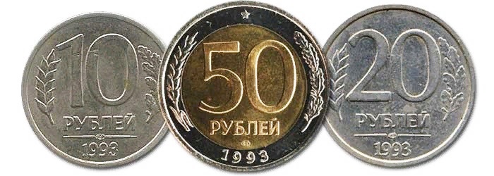 Редкие монеты России: необыкновенные качества обыкновенных денег