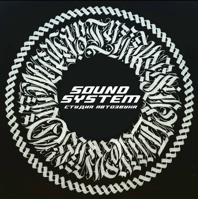 Sound system161