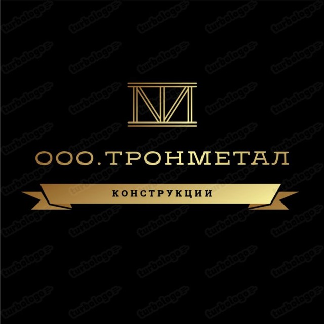 TRONMETALL