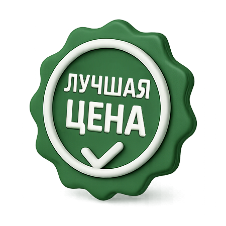 Высокая маржинальность