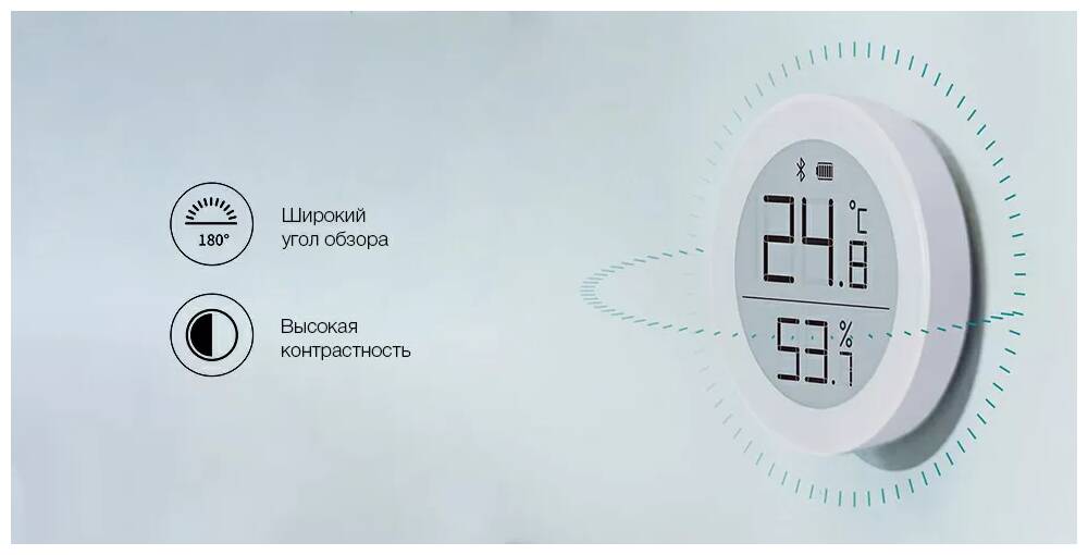 Метеостанция Qingping Bluetooth Temp & RH Monitor M Version -описание-2.jpg