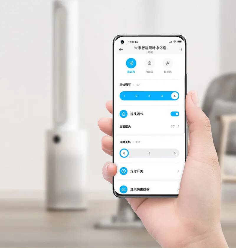 Безлопастный вентилятор-очиститель воздуха Xiaomi Mijia Smart Leafless Purification Fan (WYJHS01ZM)-описание-8.jpg