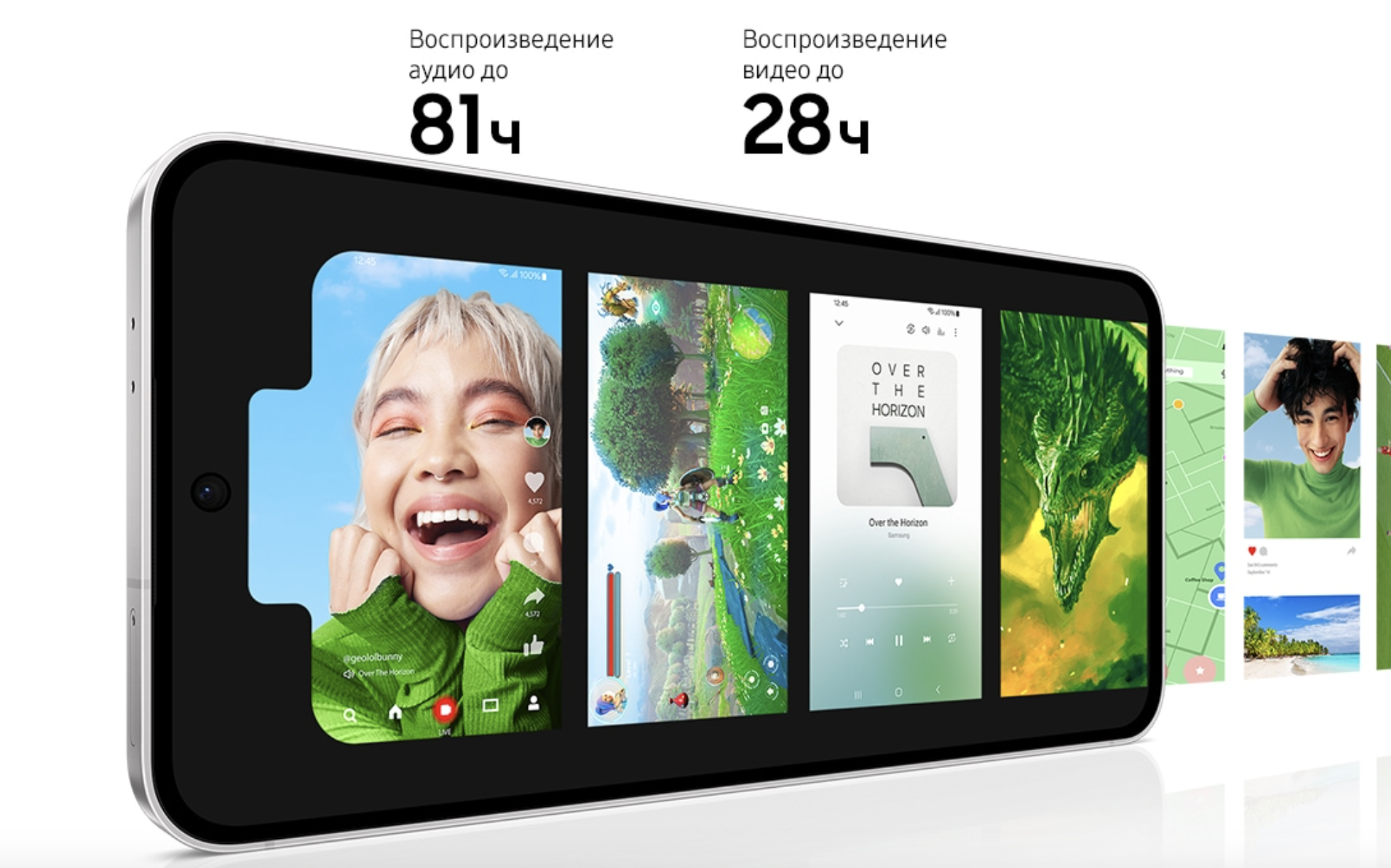 Samsung Galaxy S24 FE купить по выгодной цене в Перми 26.png
