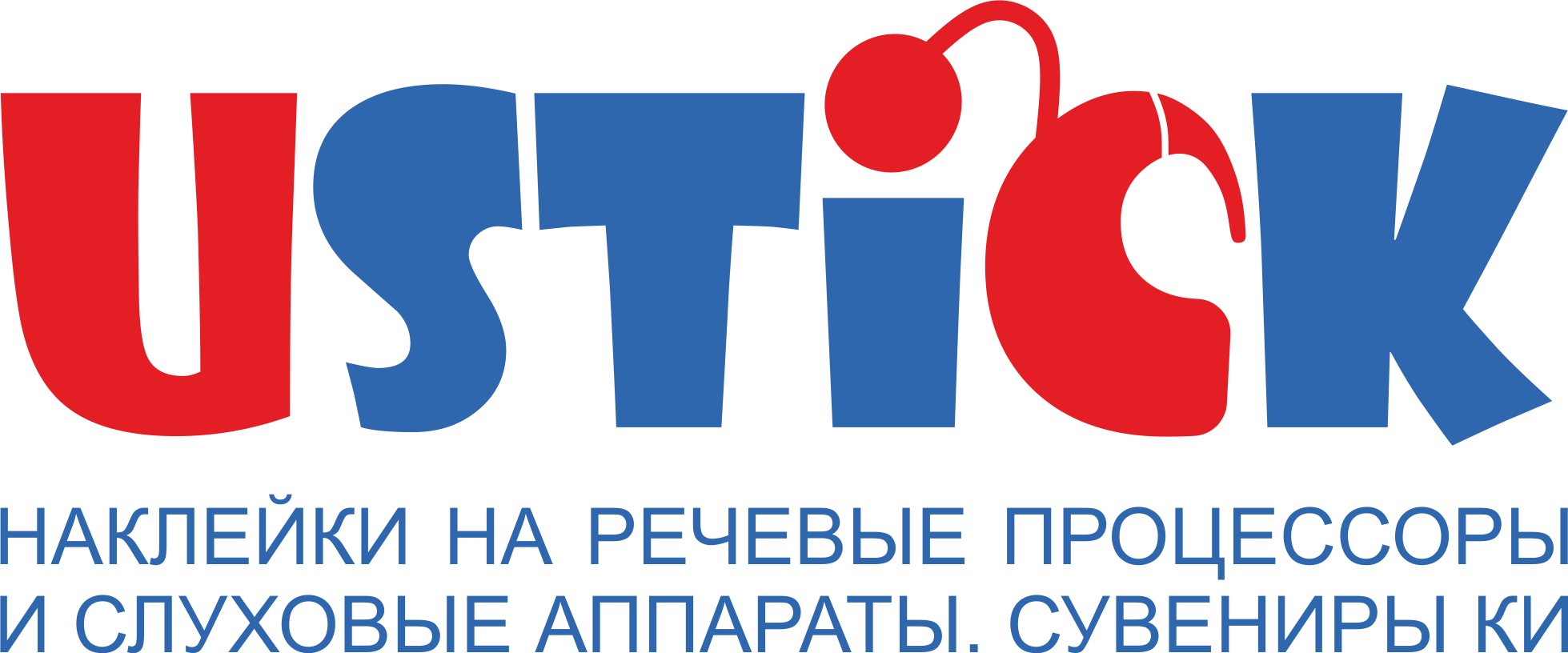 Ustick.RU - наклейки на РП и СА