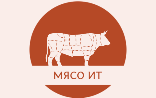 Мясо ИТ