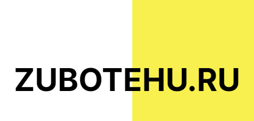 Zubotehu.ru - зуботехнические материалы и оборудование