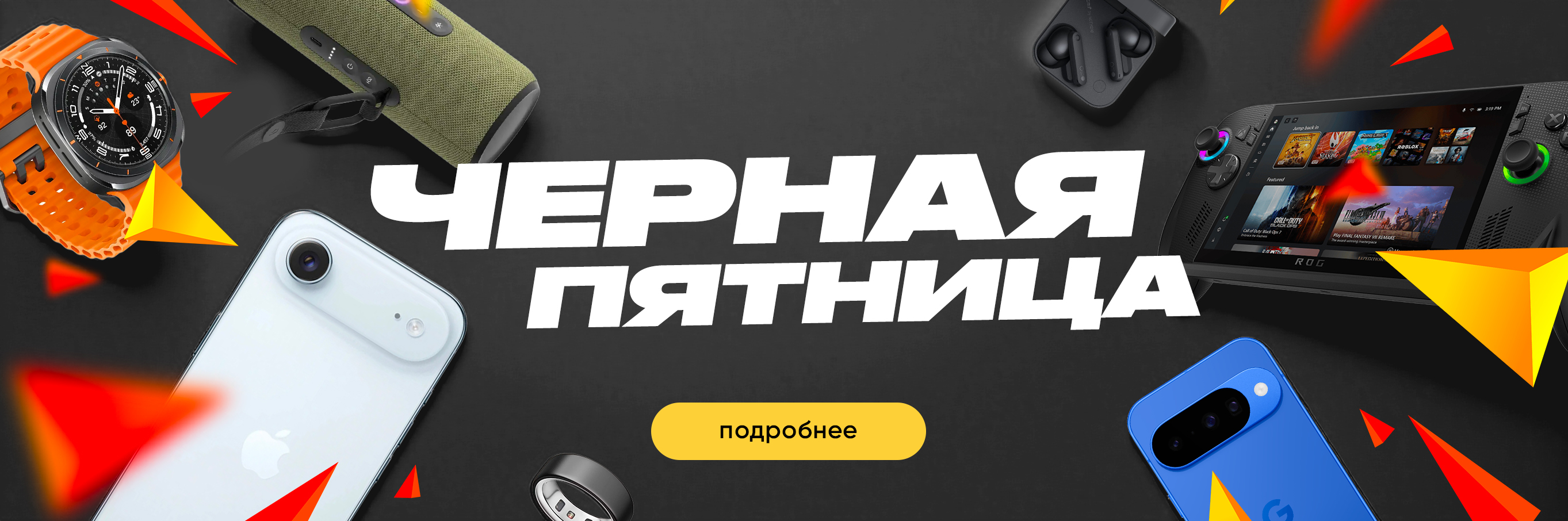 Промо слайдер - 2 Блок 23