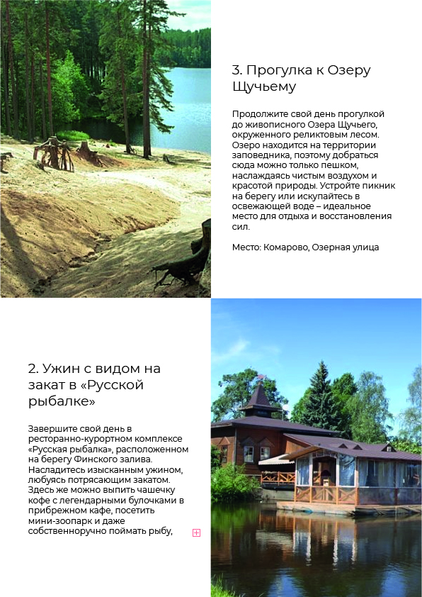Монтажная область 1 копия 2-100.jpg