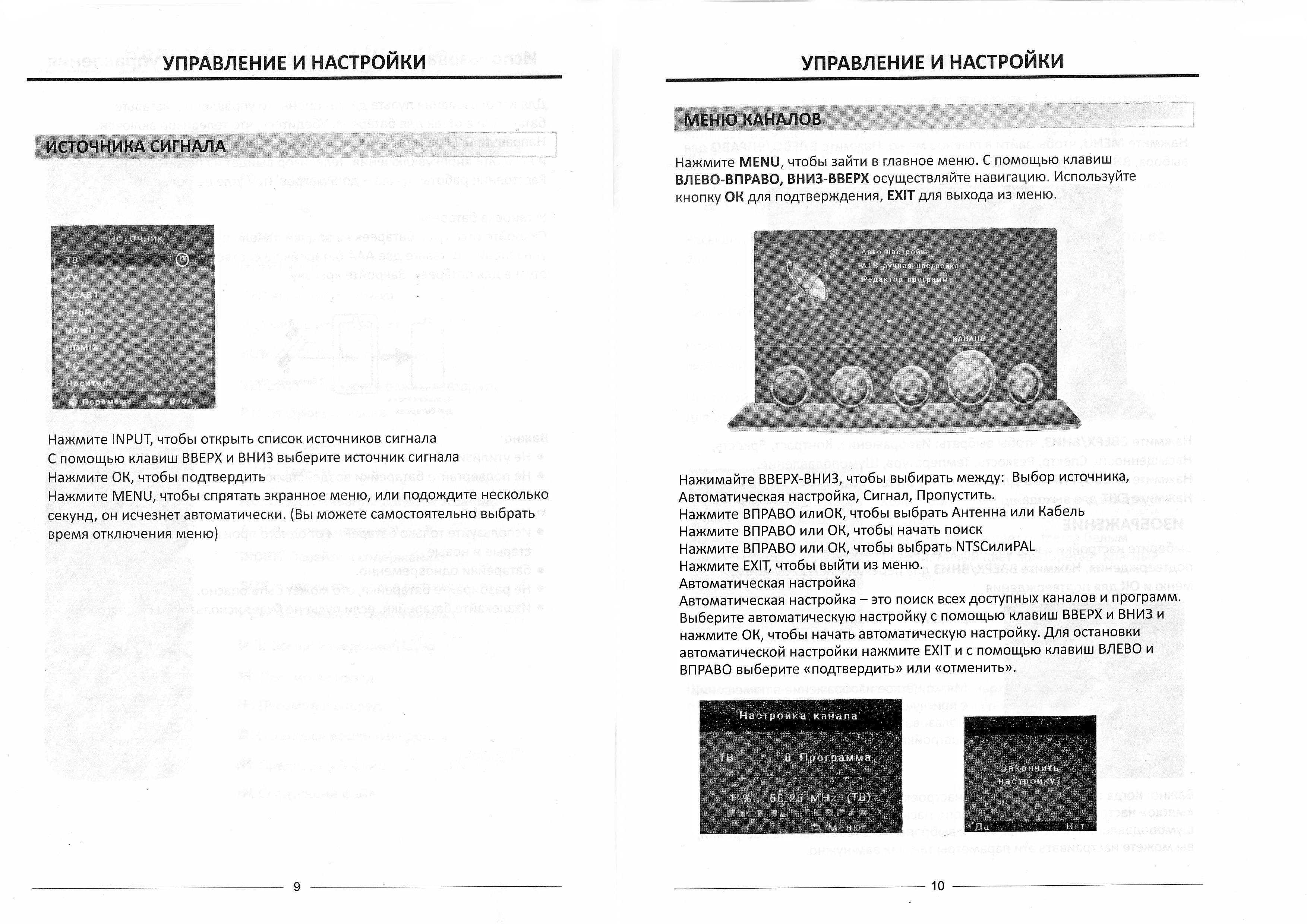 Dns m32am8 нет изображения