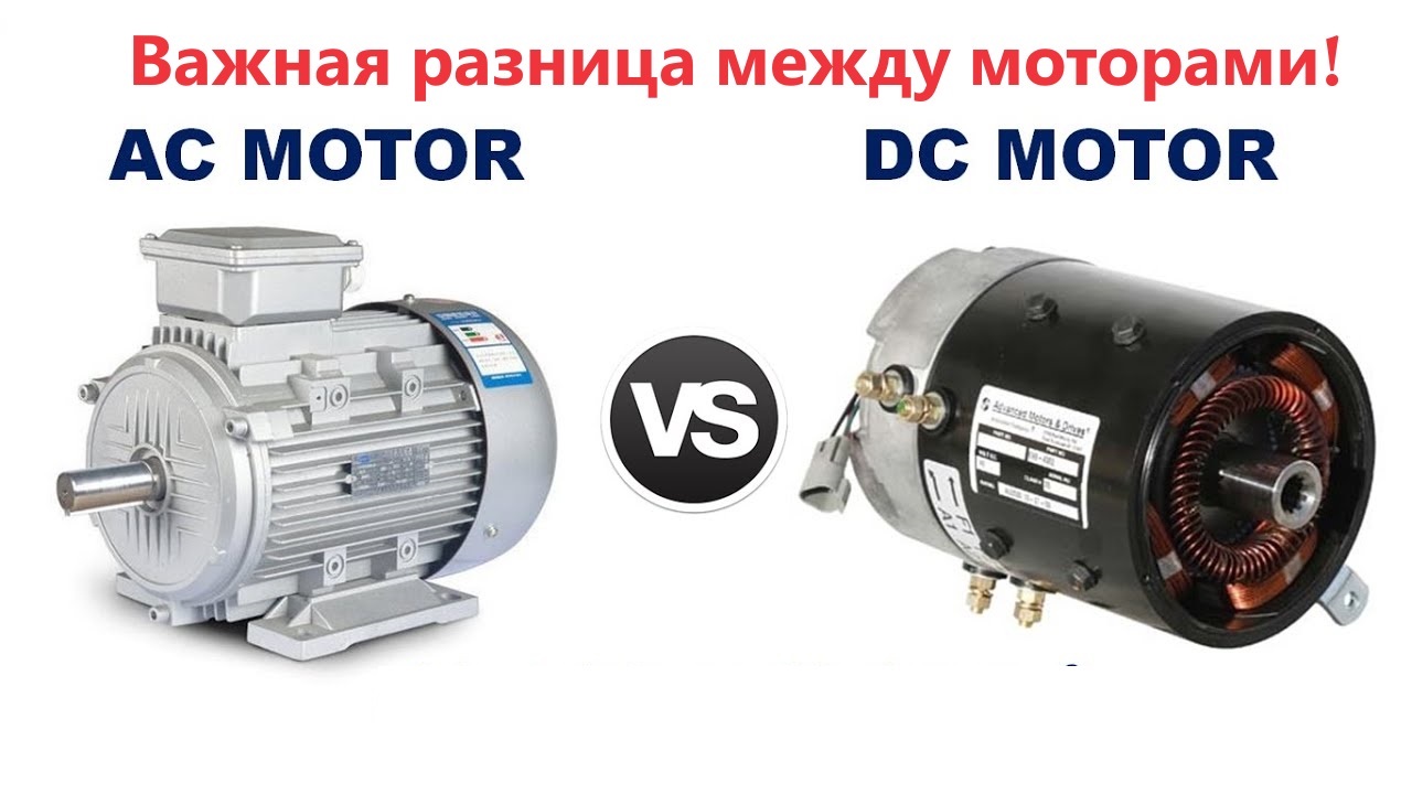 ac dc.jpg