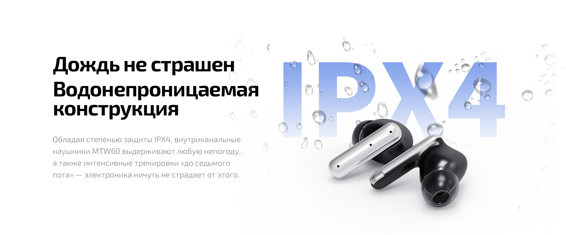 MTW60-11_ru.jpg