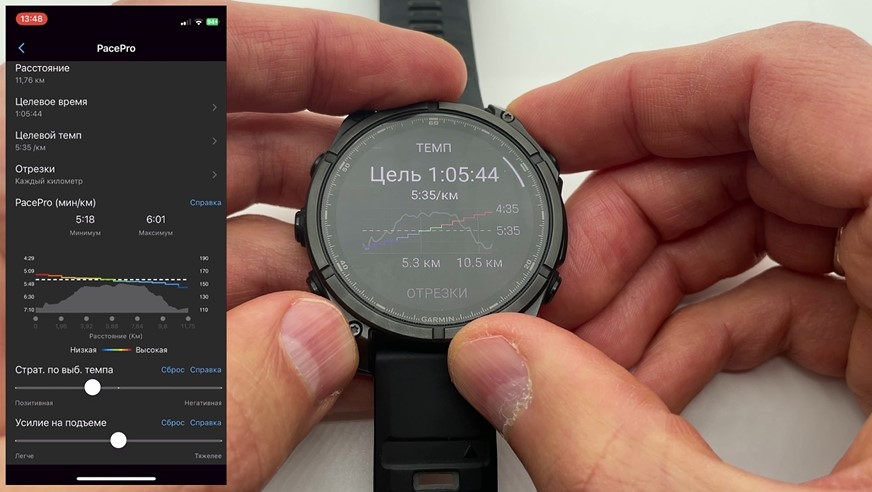 Garmin-Fenix-8-Amoled-Obzor-113 Garmin-Fenix-8-Amoled-Obzor-113.jpg