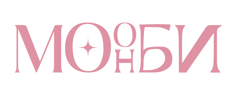 Moonbi - корейская косметика