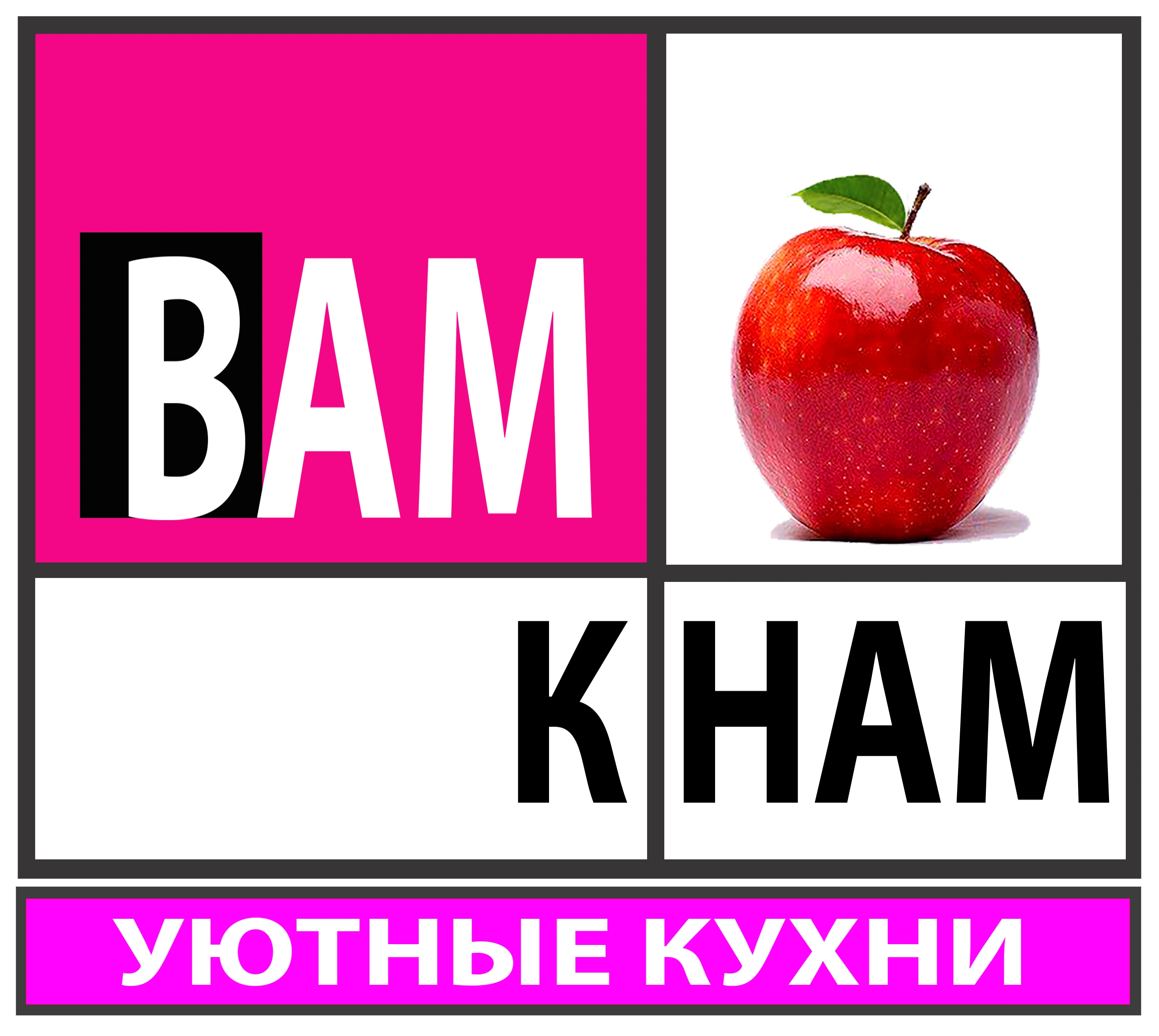 ВамКНам Мебель