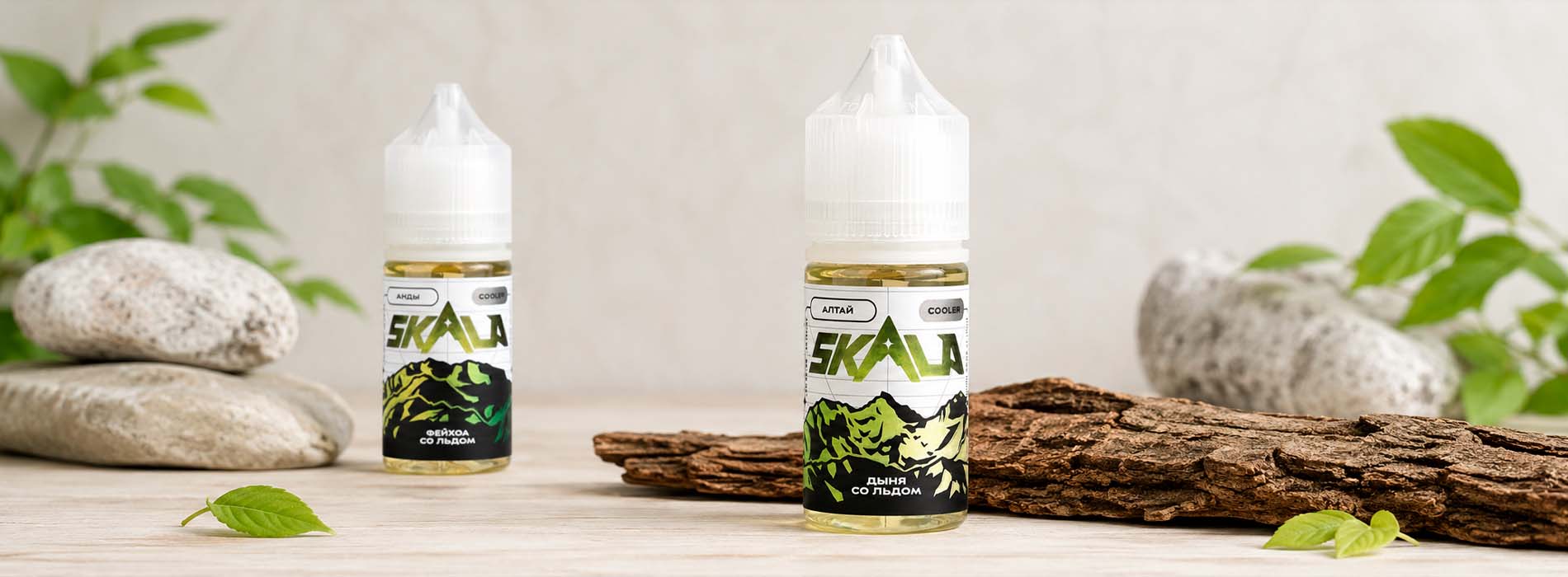 Флаконы SKALA Salt 2% и SKALA Salt 2% ULTRA Флаконы SKALA Salt 2% и SKALA Salt 2% ULTRA