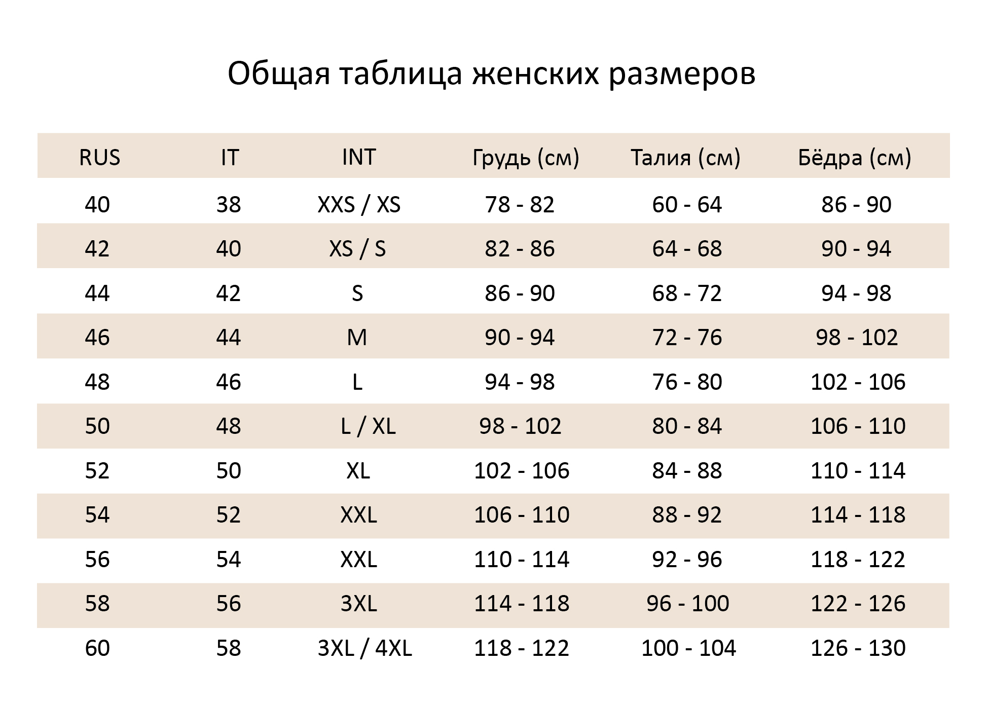 size_table-01.jpg