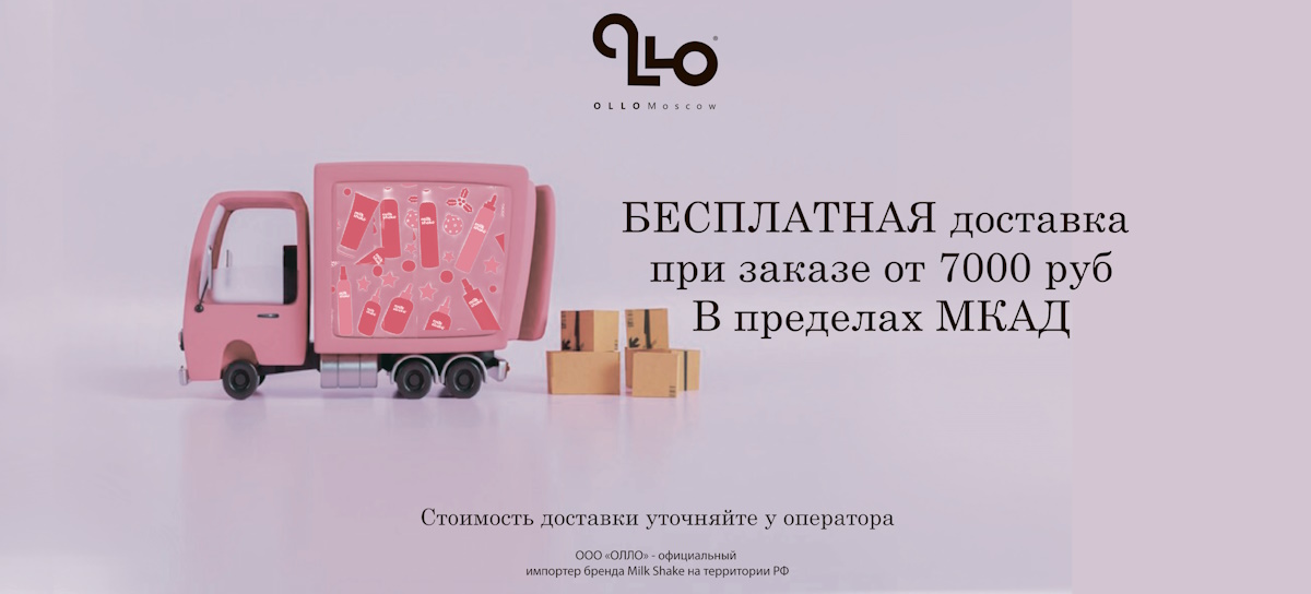 Рекламные баннеры Блок 3