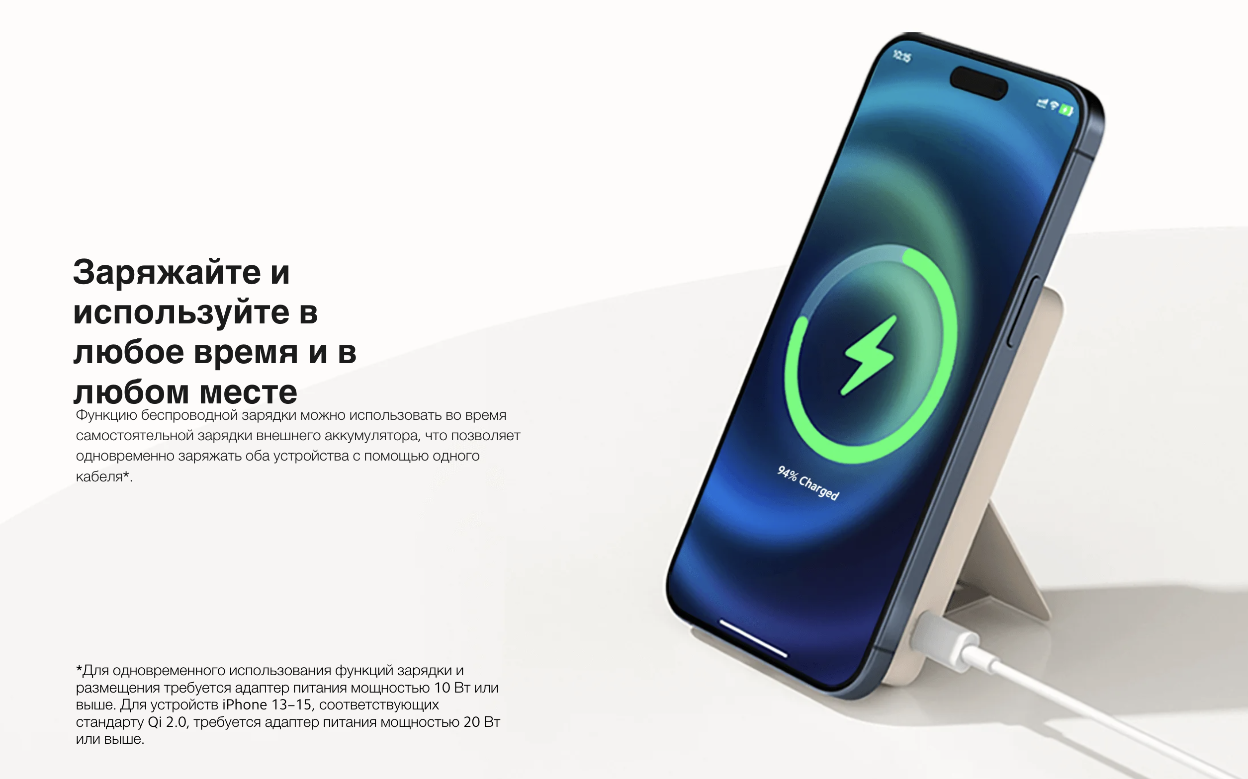 powerbank 4.png