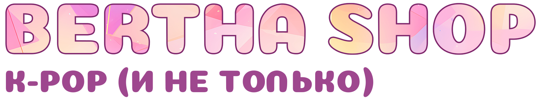 BERTHA SHOP