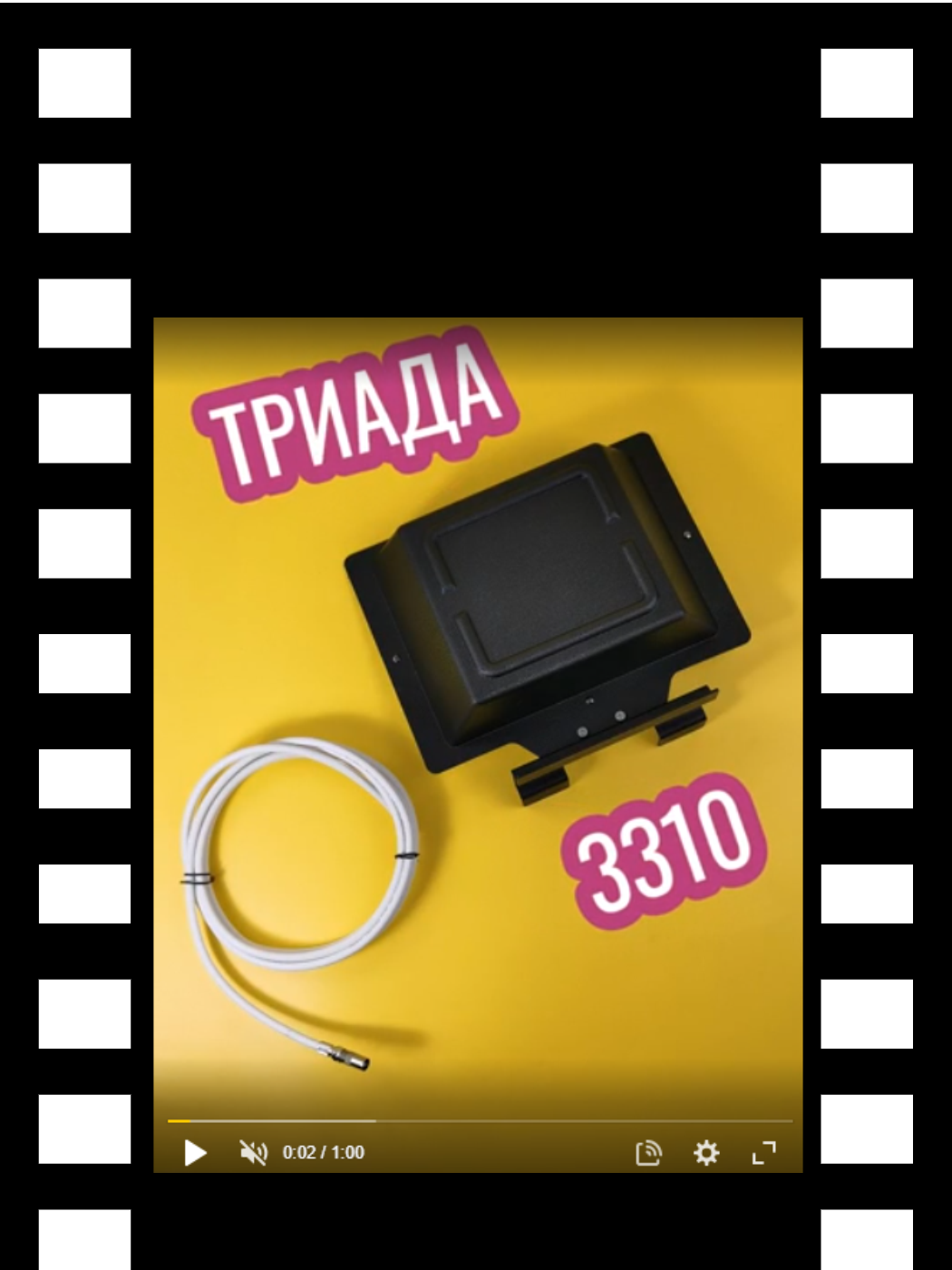 3310_превью для роликов на сайты.png