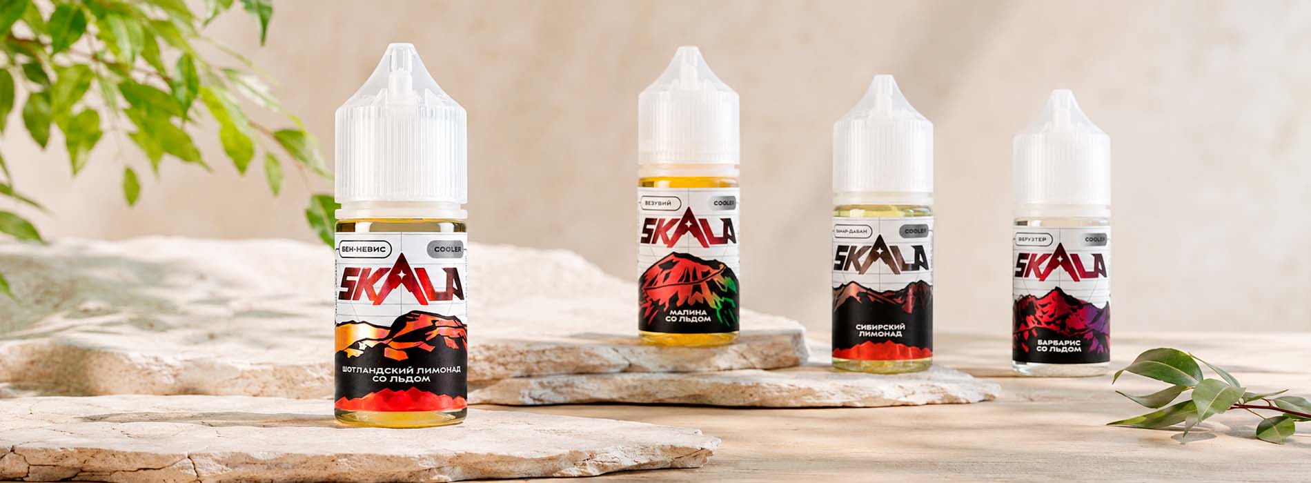 Разные вкусовые направления жидкостей SKALA Salt Разные вкусовые направления жидкостей SKALA Salt
