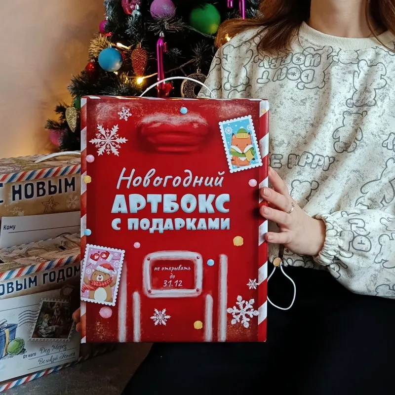 Артбокс Art&Kids