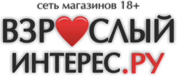 ВзрослыйИнтерес.ру - интернет-магазин интим товаров