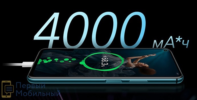 Смартфон Honor 20 PRO