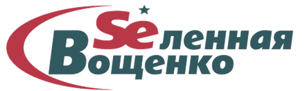 Сиропы Вощенко, Селен Вощенко - официальный интернет магазин Вселенная Вощенко "I" Вseленная Вощенко.