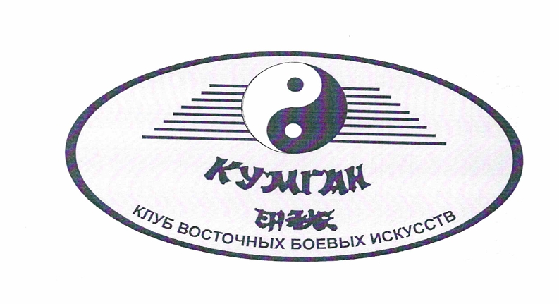 Лого Кумган Кап.jpeg